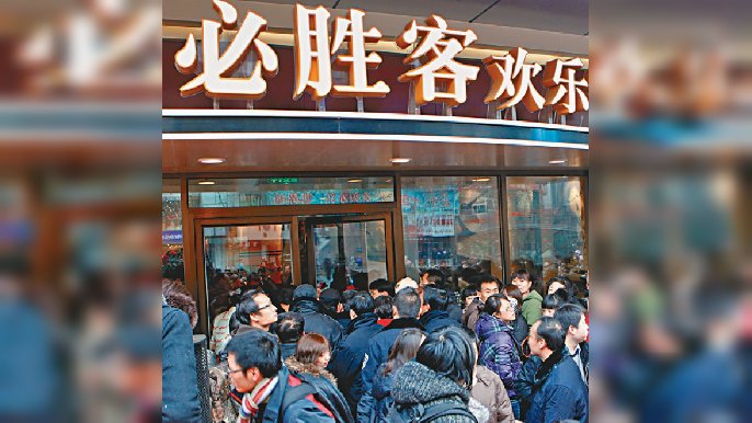 ■於內地擁有必勝客的百勝中國，業務表現令人滿意。
