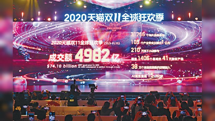 ■下月的雙11光棍節是網購旺季，但在電商準備大做生意前卻吃了一記悶棍。圖為去年盛況。資料圖片
