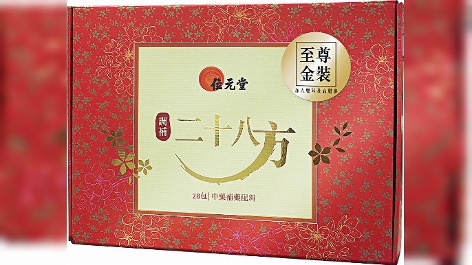 優惠價$4,155/盒
（優惠期至10月31日）
零售價$4,888/盒
