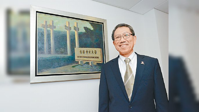 ■中文大學校長段崇智分享自己年輕時嘅升學抉擇，鼓勵年輕人升學要隨自已心意。
