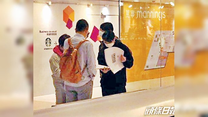 ■有疑似DONKI員工，喺屯門市廣場內視察。