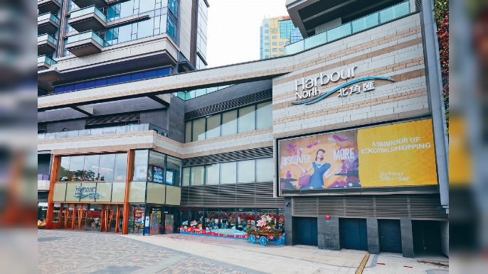 ﻿▲北角匯推出四大外賣優惠企劃齊心抗疫