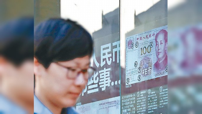 ■分析指人行認為人民幣近期升值過急，從而壓低人民幣匯價。

