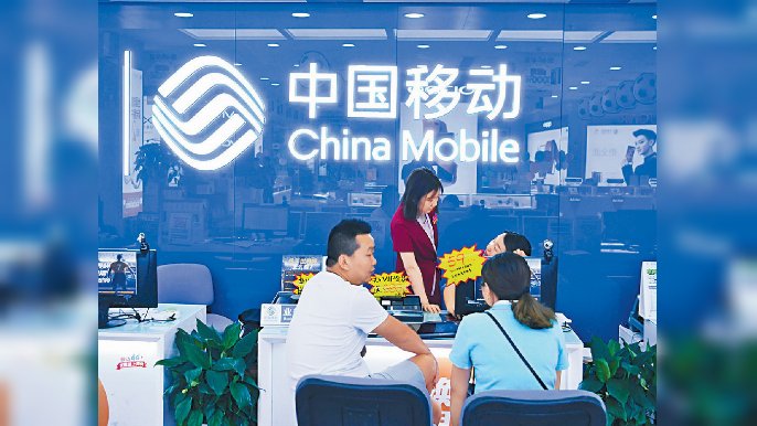 ■中移動在短期料繼續維持現有派息比率。