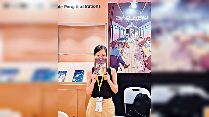 ■香港漫畫家兼插畫家彭康兒憑漫畫《時間列車》，成功喺第17屆日本國際漫畫獎奪得銀獎。
