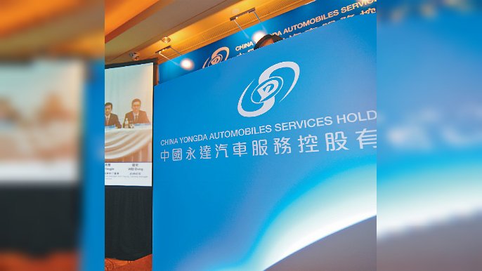 ■永达汽车料有望受惠于多个市场快速增长的红利。
