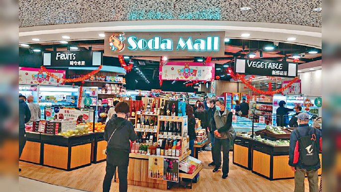 ■Soda Mall荃灣店佔地近六千呎。
