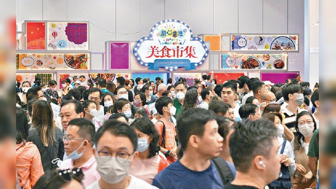 ■由特區政府牽頭的「開心香港」活動共有21項活動，當中包括於灣仔會議展覽中心舉行的美食市集。
