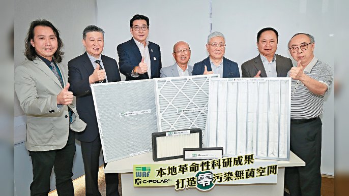 ■C-POLARTM香港及澳門獨家總代理環球行政商務有限公司(WEC)集團行政總裁梁善為先生（左二）與一眾嘉賓在會上分享。
