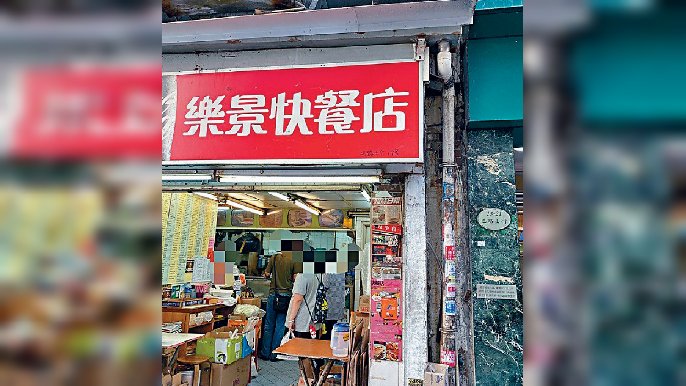 ■老闆有感年事已高決定結業。
