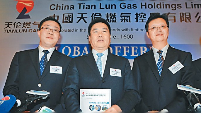 ■天倫燃氣盼成為中國一流的綠色低碳能源供應及服務商。
