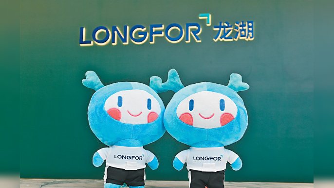 ■龍湖集團目前市值超過2800億元，在本港上市內房中排名首位。 資料圖片
