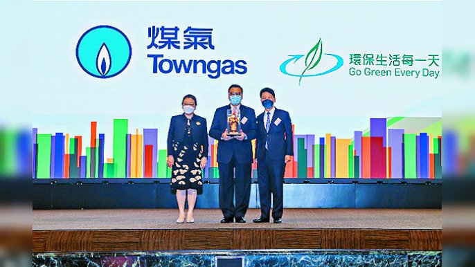 律政司司長鄭若驊（左一）及香港管理專業協會主席彭耀佳（右一）頒發「大型機構組別—可持續發展大獎」予煤氣公司常務董事陳永堅（中）。