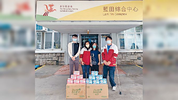■富途證券五千個口罩送給香港復康會。