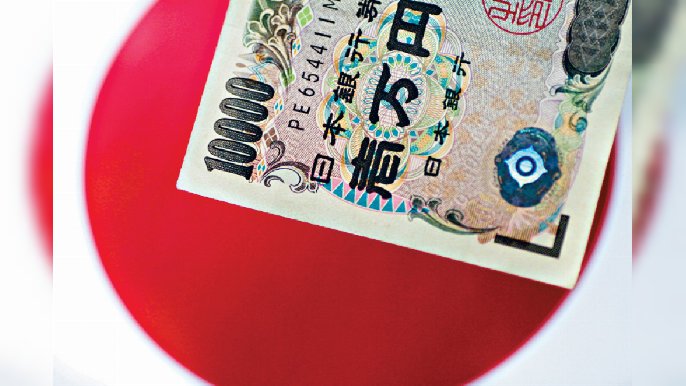 ■日本央行政策维持宽松倾向的前景，令日圆继续承压。