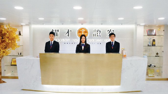 ■耀才宣傳推廣同幾間內資券商比較，有過之而無不及，趁市跌買入博反彈都有值博率。資料圖片
