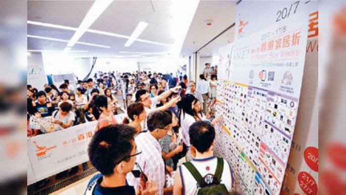 ■每年暑假HomeSquare更舉辦「香港家居折」，以一折傢俬、特惠家具吸客。