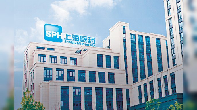 ■上海醫藥積極加大創新藥研發力度，持續推進戰略合作。資料圖片
