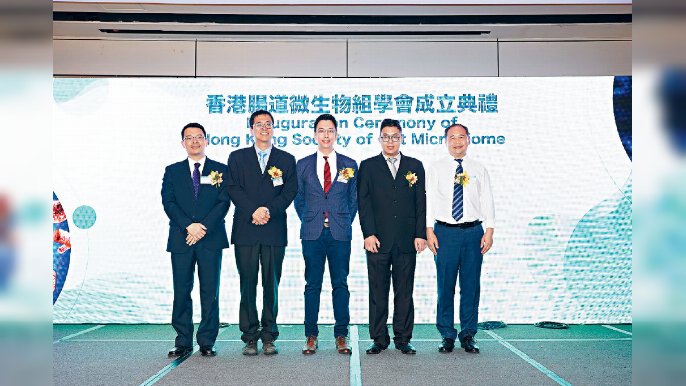 ■學會於去年11月成立，多月來已舉辦唔少研究會。