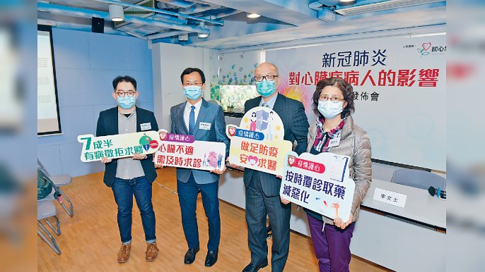 ■（左起）香港中文大學傳播與民意調查中心助理總幹事梁家權、「關心您的心」名譽顧問、心臟科專科醫生李耿淵、「關心您的心主席」梅卓能先生及李女士。