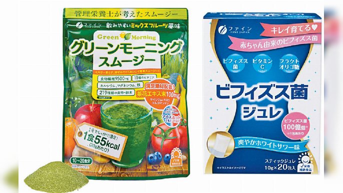 ■日本健康食品獨家優惠低至42折兼免運費