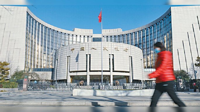 ■中國人民銀行昨日再出手放鬆貨幣政策，下調一年期中期借貸便利（MLF）及逆回購利率。資料圖片
