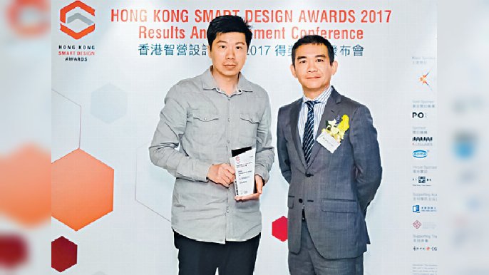 ■凱利企業產品設計出色，屢獲本地及國際獎項。圖為黃志強（左）代表凱利領取「香港智營設計大賞」。

