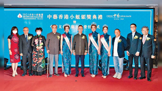 ■香港島婦女聯會會長張馨玲（左一）、《星島日報》總編輯兼行政總裁黎廷瑤（左二）、中國旗袍協會創會會長胡凡爵士（左三）、香江國際集團創辦人楊孫西博士（左四）、中藝（香港）有限公司董事長包燕飛（左六）、電視廣播有限公司副總經理曾志偉（右三）、中藝（香港）有限公司總經理錢健（右二）及香港玉器商會主席鄧錦雄（右一）。
