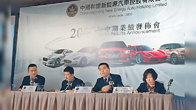 ■和諧汽車營收有望維持升勢。
