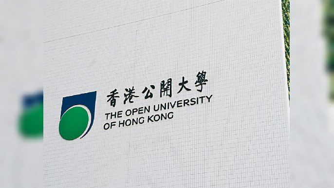 ■公開大學計劃改名，網民即發揮創意幫手！
