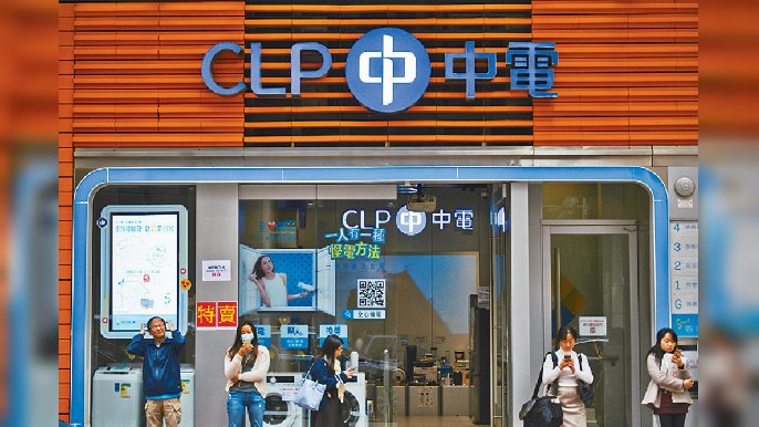■黃敏碩認為，中電業務前景穩定，建議74.5元以下收集。資料圖片