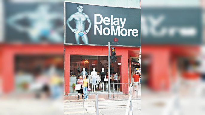 ■Delay No More的廣告預算雖少，但成效甚大。
