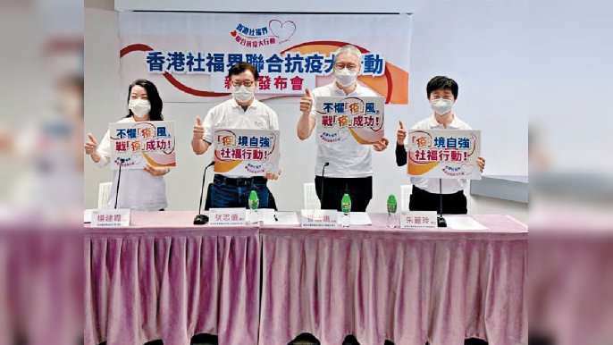 ■「大行動」推主題歌勉勵市民同心抗疫。
