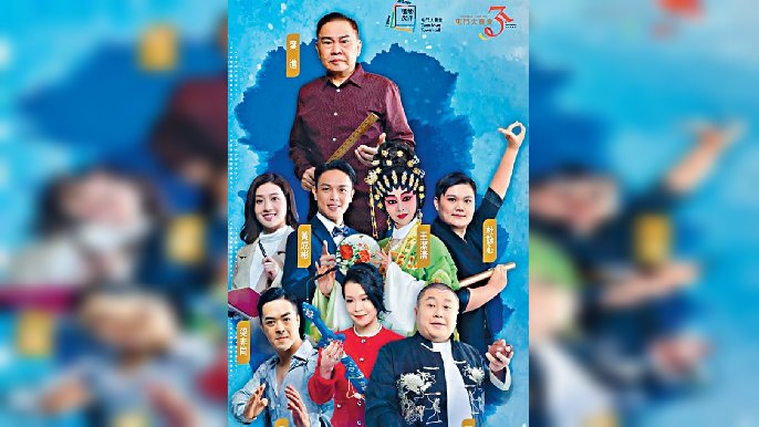 ■《立雪虎度門》是以粵劇傳承為主軌的音樂劇。
