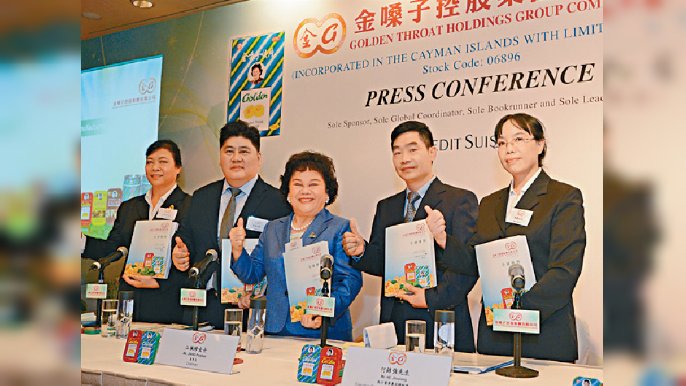 ■金嗓子重點關注大健康市場，着力打造大健康增長點。

