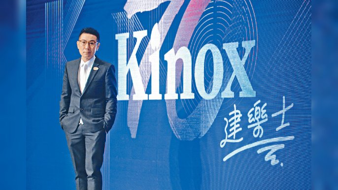 ﻿■Kinox董事總經理孫榮聰。