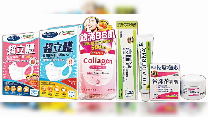 美顏健體產品獨家優惠低至四八折
