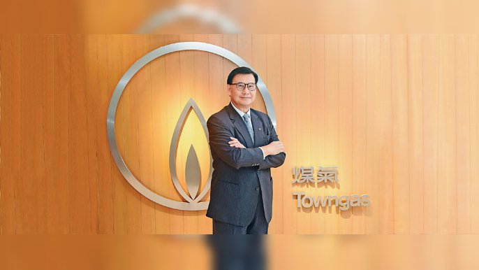 ■煤氣公司常務董事陳永堅表示公司一直高度重視業務可持續性和企業社會責任。