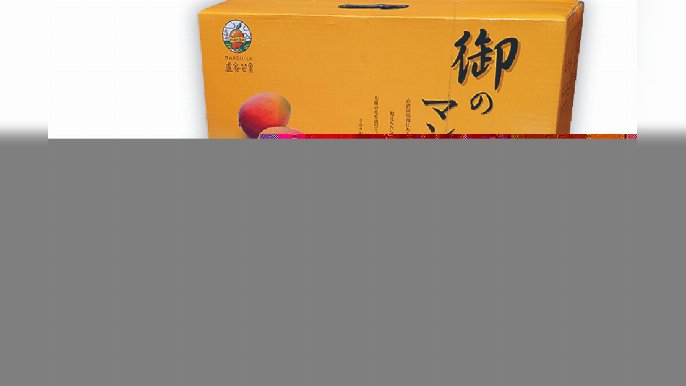 ■台灣愛文芒網購超優惠，買一盒都免費送上門。  
