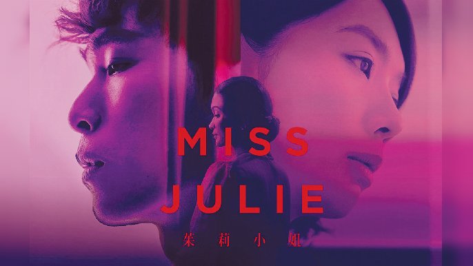 ■Miss Julie《茱莉小姐》。  　©Simon C & Phil Sharp TIFS
