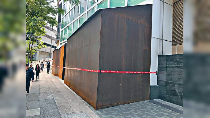 ■又一場被鋼板圍封，有消息話十六號會重開。
