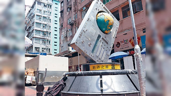 ■深水埗桂林街電腦中心的「香港數碼之源」。
