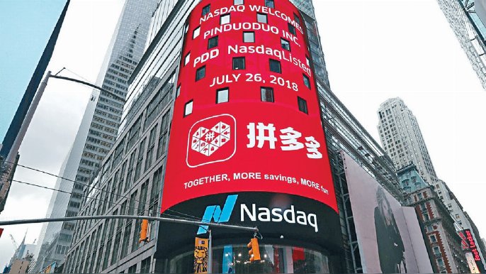 ■電商公司為響應「共同富裕」，導致經營利潤率大幅受壓，拼多多及美團受衝擊最大。