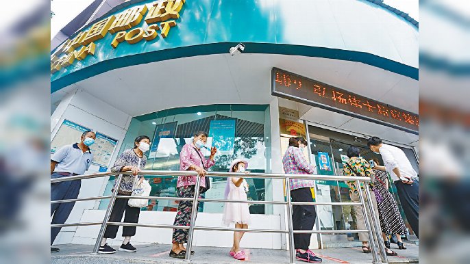 ■郵儲銀行與全國股轉公司、北京證券交易所簽署戰略合作協議。
