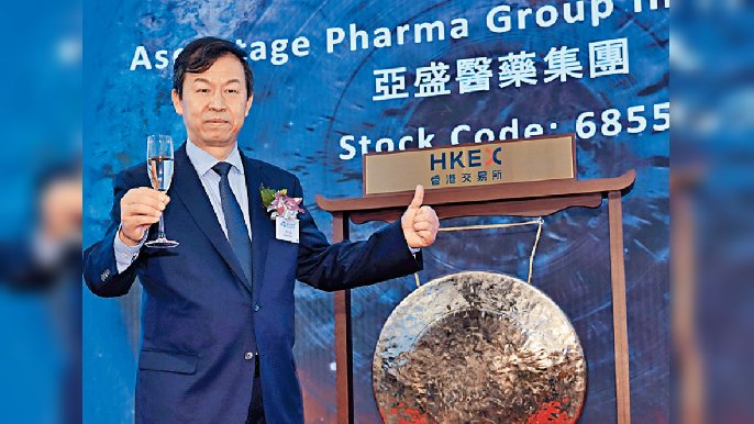 ■亞盛醫藥在創新研發及商業化方面，擁有強勁實力。
