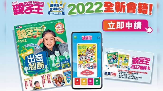 ■先登記先享受，搶先專享限量早鳥禮品。
