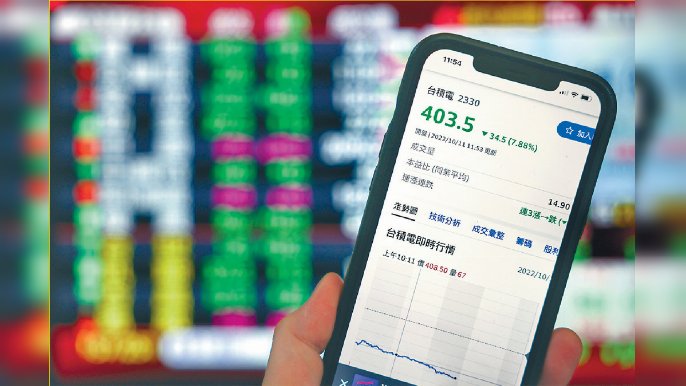■台股最大權重股台積電昨日大跌8%，單日市值最多蒸發超過8000億台幣。
