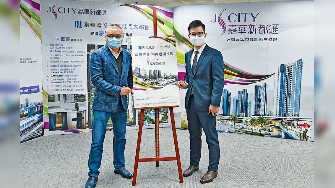 ﻿■嘉華在內地多個省市均有多個項目，發展多元化。