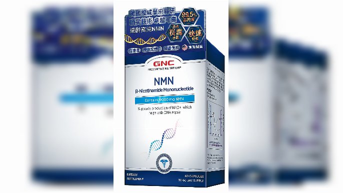 GNC逆齡高純
NMN（60粒）
