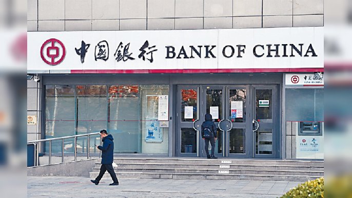 ■內銀高息、估值低，是波動市泊入資金的好選擇，中國銀行及郵儲銀行可以低吸。